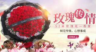 海南屯昌县鲜花速递